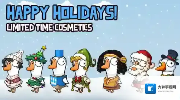 GooseGooseDuck鹅鸭杀手机版阵营