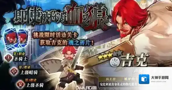 为谁而炼金被称为