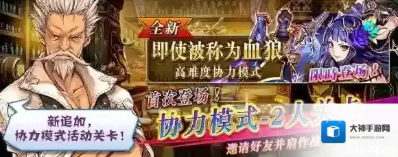 为谁而炼金英灵