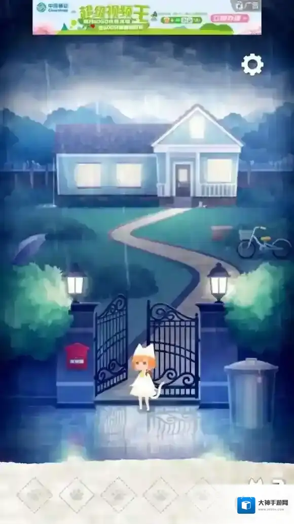 迷失猫咪的旅程第一关攻略 迷失猫咪的旅程第一关过关攻略