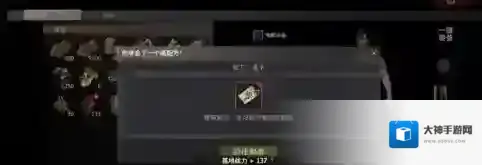 王牌战争文明重启背包