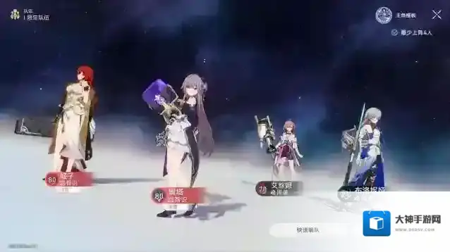 崩坏星穹铁道银鬃