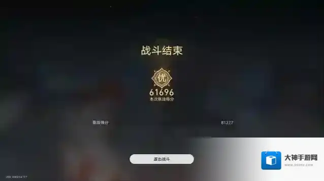 崩坏星穹铁道星穹