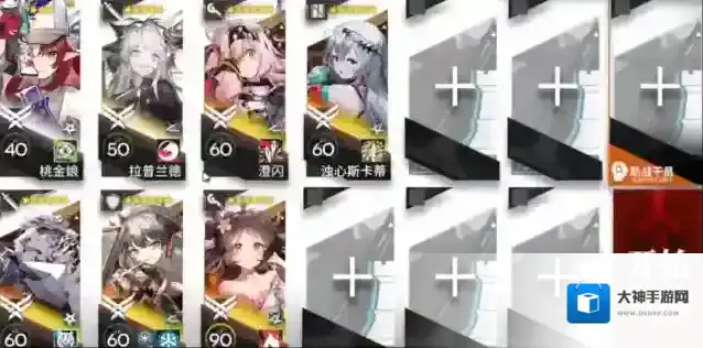 明日方舟理想城长夏狂欢季IC-S-2打法攻略