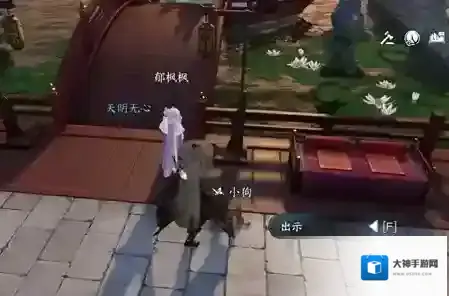 逆水寒任务完成