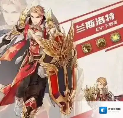 苍之纪元兰斯洛特怎么加点 兰斯洛特技能加点推荐