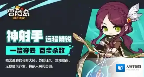 冒险岛枫之传说神射手技能搭配