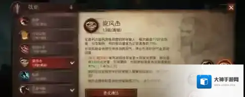 暗黑破坏神不朽增益