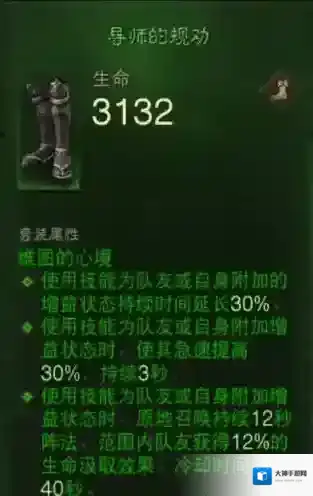 暗黑破坏神不朽维图套怎么样 属性机制分析