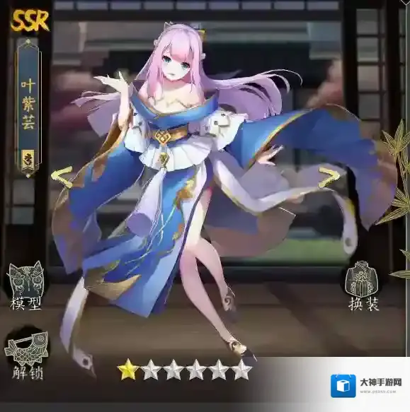 妖神记叶紫芸属性怎么样 叶紫芸技能解析