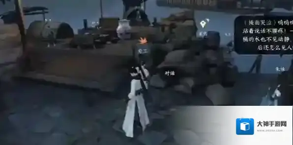 逆水寒手游痴儿奇事奇遇攻略