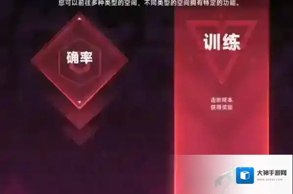 苍翼：混沌效应操控