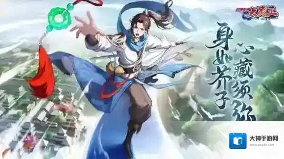 双重豪礼，福利降临 异界深渊大灵王首次测试将于1月19日开启