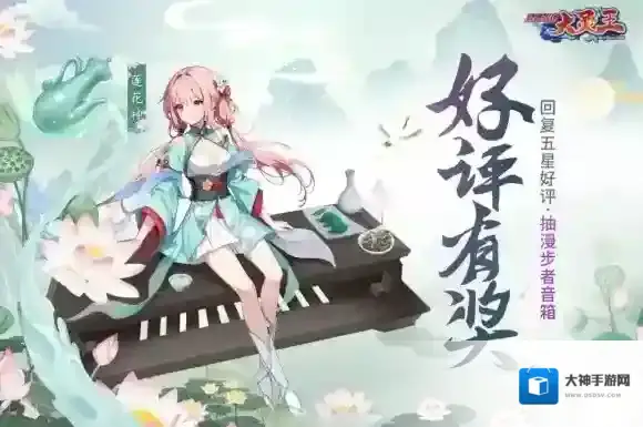 异界深渊大灵王深渊