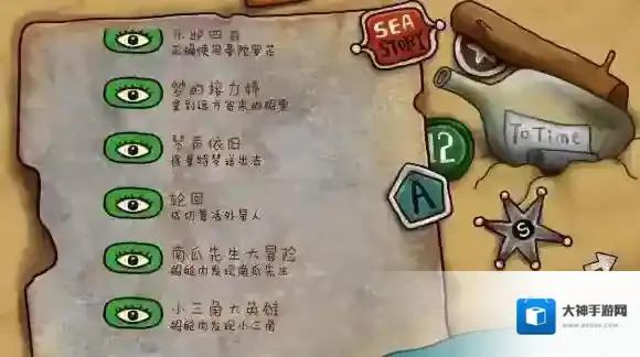 迷失岛2时间的灰烬南瓜先生