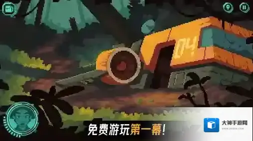 被遗弃的星球中文