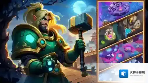 王座持有者新增