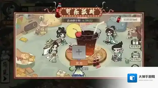 大店小二店小二