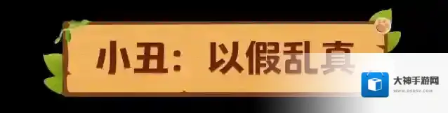 元梦之星学会了