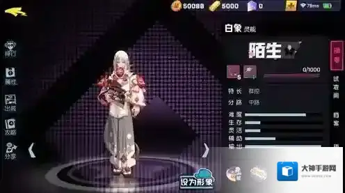 非人学园白象怎么搭配应援团 白象应援团搭配推荐