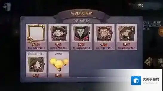 第五人格随从如何更换 随从如何获取