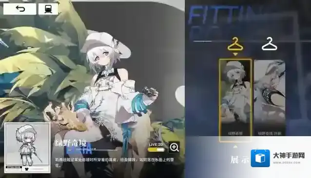 雷索纳斯  关于3月12日停机维护的公告及补偿方案