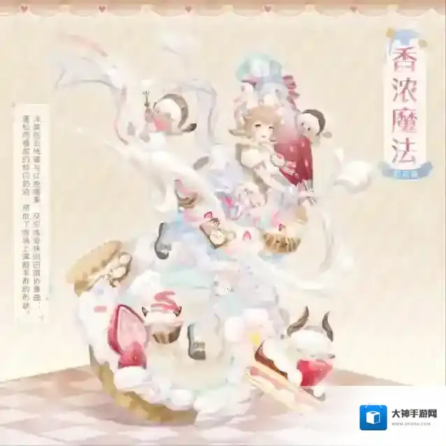 奇迹暖暖【新套装】全新凝砂套装 联盟协力收集