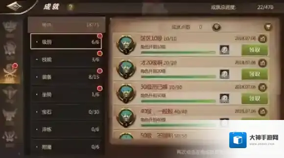 我叫MT4成就点数怎么刷 成就点速刷攻略