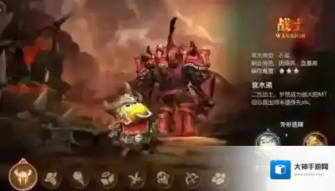 我叫MT4玩什么职业好 职业选择推荐