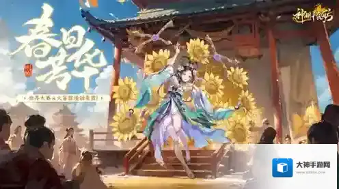 神州千食舫食舫