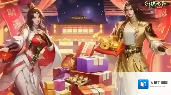 剑侠世界起源剑侠世界