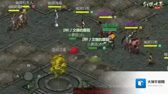 剑侠世界起源大侠