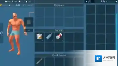 海之家生存岛探索