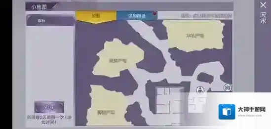 阿瑞斯病毒蓄力