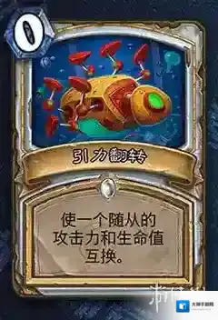 炉石传说:魔兽英雄传卡牌