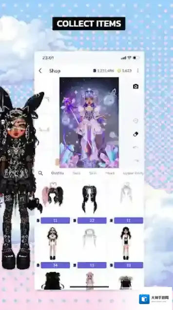 永远的天空虚拟装扮特色