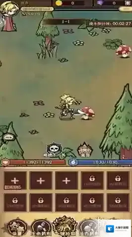 荣耀冒险王游戏