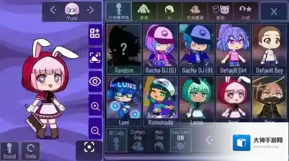 加查薰衣草玩家