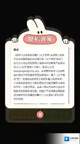烧烤小当家小当家