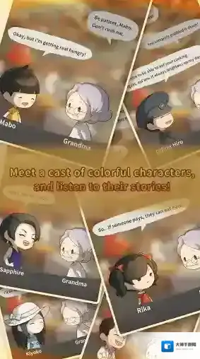 众多回忆的食堂故事2点击