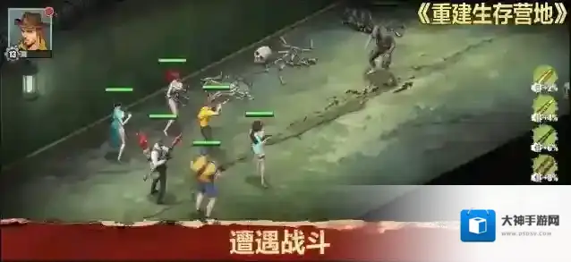 重建生存营地约克