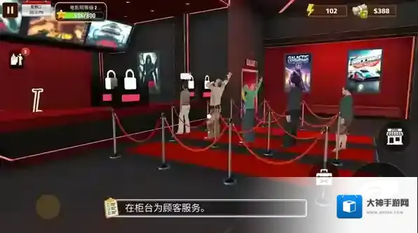 电影院模拟器电影院