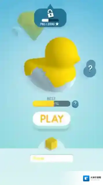 纸片大作战3D游戏