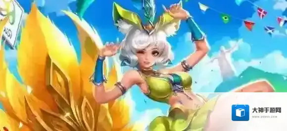 王者荣耀热情桑巴