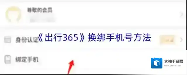 出行365点击
