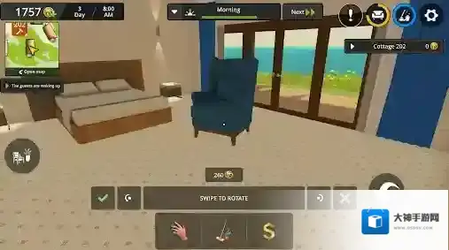 海洋度假酒店模拟器房屋