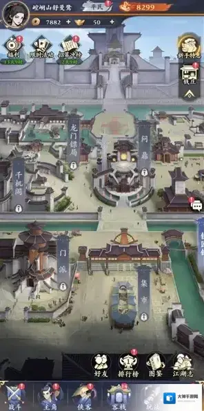 雪刀群侠传给你