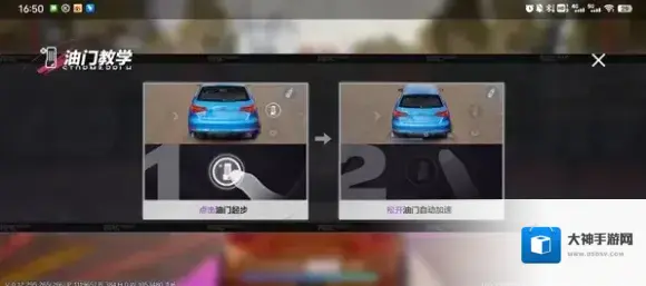 极品飞车集结赛车