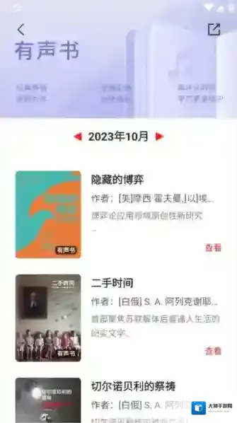 中信书院就可以