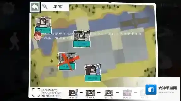 恐怖冰淇淋8最终章游戏